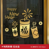 Модель Z1 · Большой Цзиньфу (текстура матового металла)