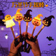 Halloween decorative pumpkin lantern glowing hand stick