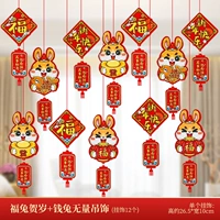 X стиль, футу Новый год+Циан Кролик неизмеримая подвеска