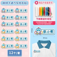 F7 · Название автомобиля после 12-местного заказа. Замечания Имя