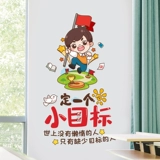 Мультфильм начальная школа класс класс класс культурные наклейки на осенние наклейки творческие