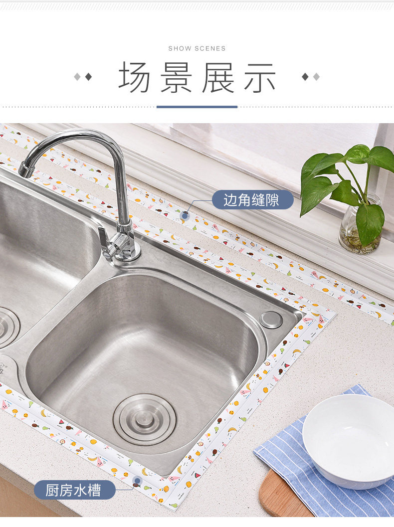 壁紙壁貼美縫貼裝飾衛生間浴室臺面擋水條防霉防潮縫隙貼廚房水槽防水貼紙尺寸不同價格不同 Yahoo奇摩拍賣