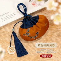 Тип C1 · Оранжевые срезы Cycustus (пустой мешок)