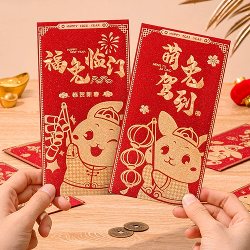 Dragon Newge -Red Packet 2024 Новый год новогодний Red Convelope Base представляет собой высокую мультипликационную мультипликационную мультипликационную мультипликацию новогоднего новогоднего красного конверта.