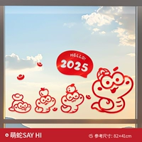 Стиль G · Милая змея передает привет (текстура матового металла)