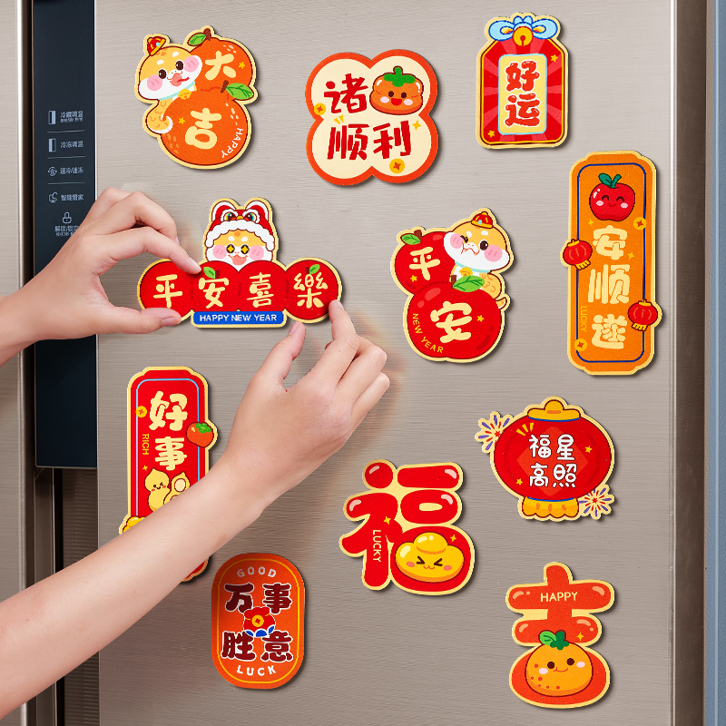 2025 冷蔵庫マグネット マグネット 個性的 クリエイティブ 新年 蛇年 新年デコレーション ペンダントステッカー 春節マグネット