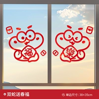 Тип J · Двойные змеи приносят весеннее благословение (текстура матового металла)