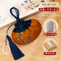 C3 · Orange Cycustus slice su (подарочная коробка)