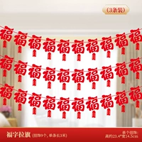 U Тип · Fozi Laqi (3 установки)