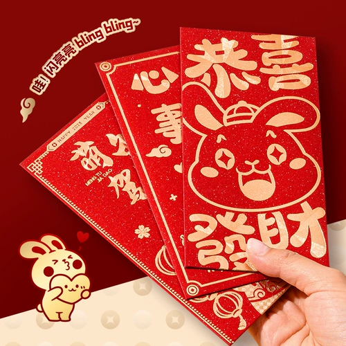 Dragon Newge -Red Packet 2024 Новый год новогодний Red Convelope Base представляет собой высокую мультипликационную мультипликационную мультипликационную мультипликацию новогоднего новогоднего красного конверта.