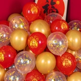 Новогодний декоративный воздушный шар 2023 Компании, ежегодное собрание Весеннее фестиваль, Новая годовальная сцена. Поставки поставки Red Rabbit Year Auto Ball