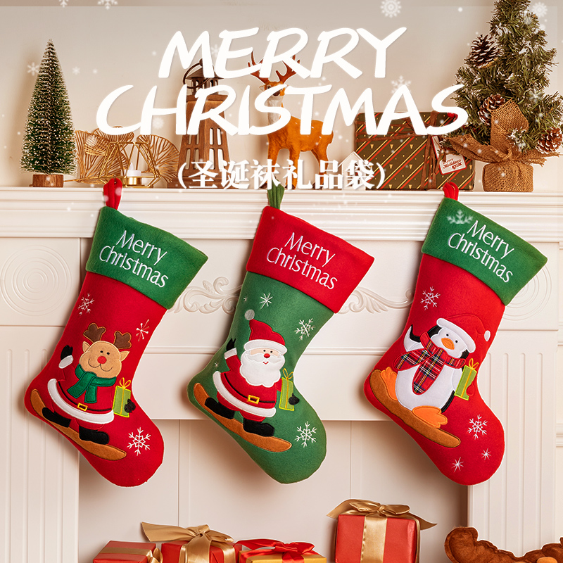 Christmas Socks Gift Bags Big Numbers Seniors Socks Christmas Small Gift Bags Creative Children Candy Bags Decorative Pendant-Taobao