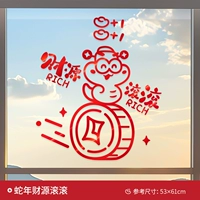 Модель M·Наращивание богатства в год Змеи (текстура матового металла)