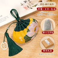 B3 · Желтый RickName Streaming Su (подарочная коробка)