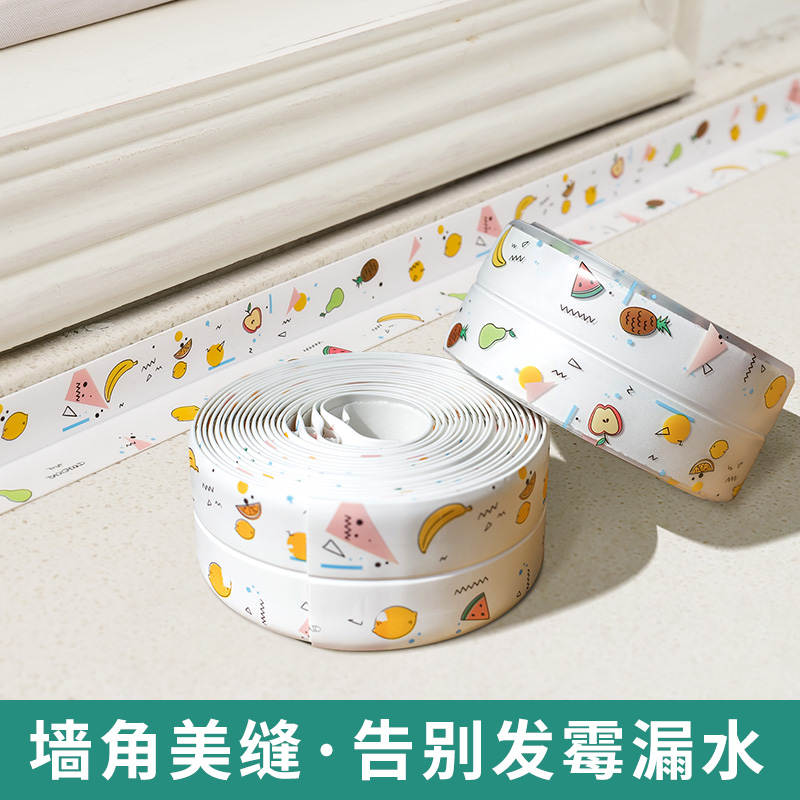 Kitchen sink gap paste anti-mildew waterproof tape door and window wall corner paste sealing strip rubber strip toilet sticker beautiful sewing sticker