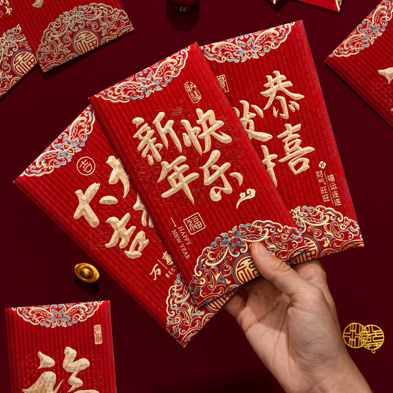 Happy New Year's Eve Red envelops 2024 new Dragon years Pressed Year Old Money Cover Red Bag bags Baiyear Universal Chinese New Year Lie is a seal-Taobao