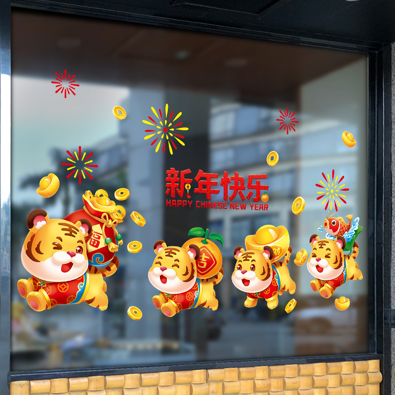 New Year Decorative Glass Stickers 2022 Year of the Tiger Home Scene Layout Window Stickers Spring Festival New Year Door Stickers Window Stickers