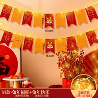 M1 · Год кролика Fuwang+Happy Year of Rabbit (2 висящих флага+2 3 метра шампуры)