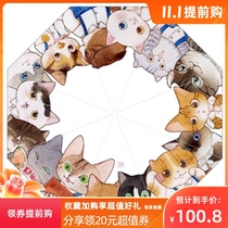 Original design Gua Jila hand-painted Meow star College full shading vinyl sunny umbrella cute soft cute three fold parasol