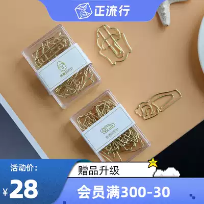 My Buddha Wen created my Buddha metal bookmark reprint needle stationery bee father Qingchuan to the object