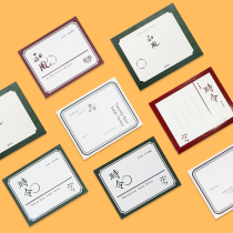 Honeybee dad beepapa Chinese wind little Qingxin cute and wind order blank to sign this non-stick message paper