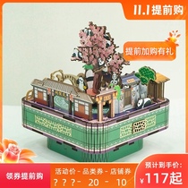 Light tone swing city series Furong Jincheng DIY music box Tianfu Chengdu souvenir with hand gifts