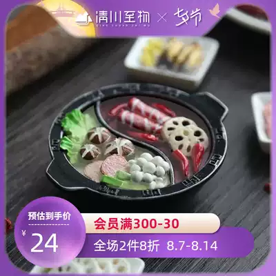 Slightly spicy Chongqing city souvenirs with souvenirs Qingchuan Zhiwuwu personality creative hot pot series resin refrigerator stickers