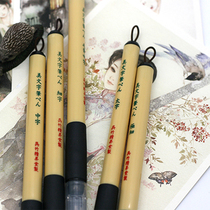 Japan Wu Zhumei text pen bee father