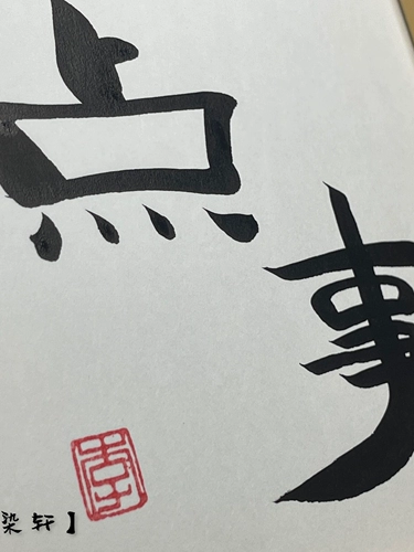 Настольная фоторамка из натурального дерева, модная ручка, подарок на день рождения