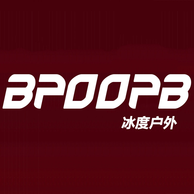 冰度户外