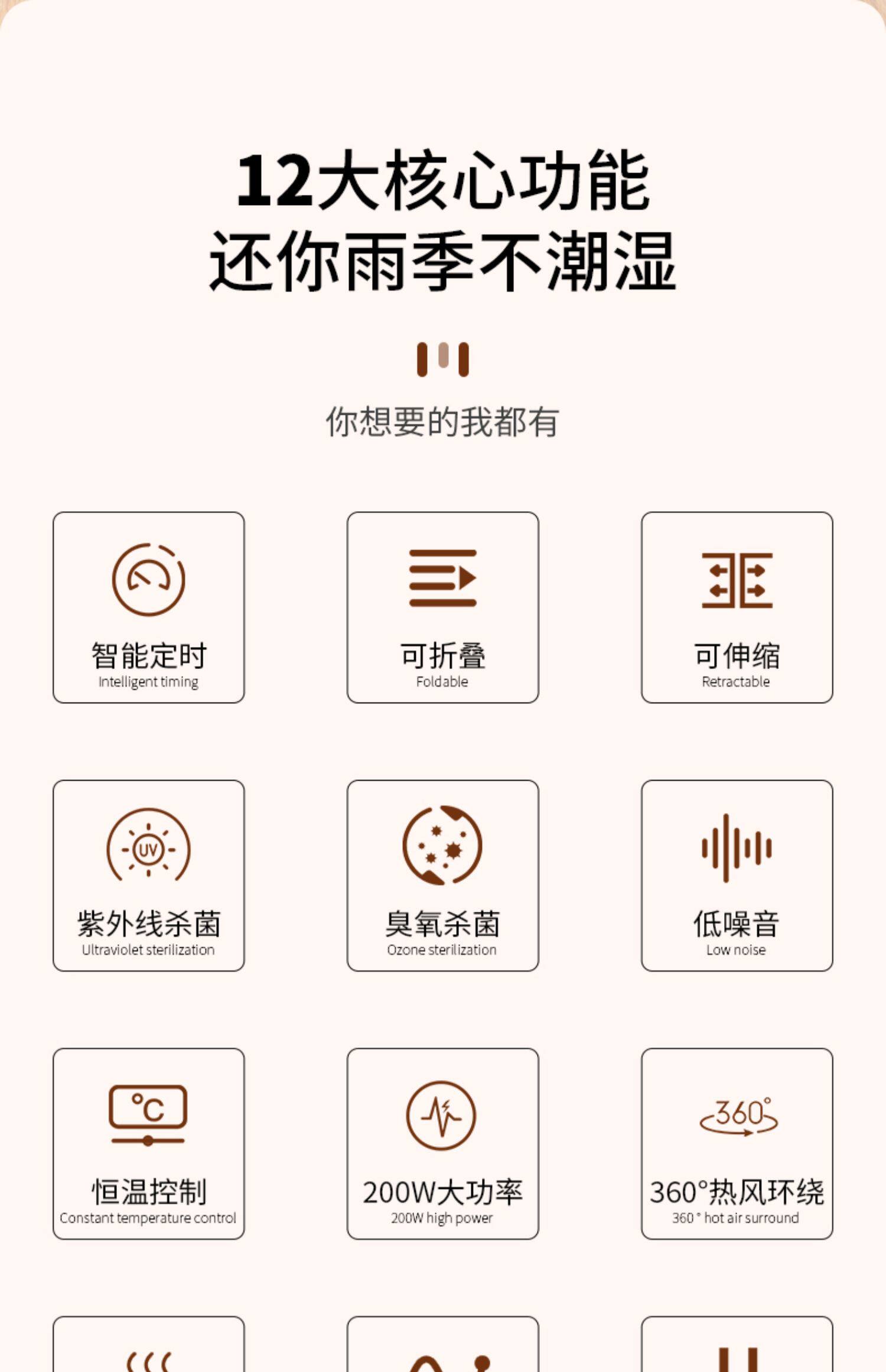 Сушка для обуви None