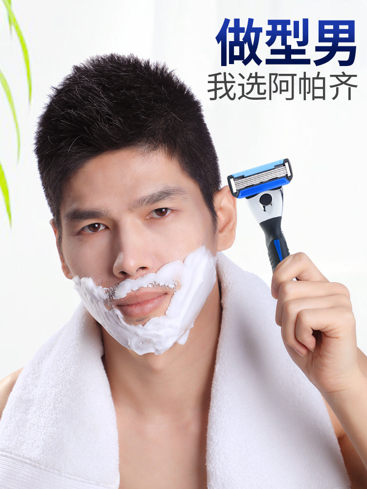 Бритва q阿帕奇剃须刀手动刮胡刀5层五层刀片式剃刀头须老式男士套装 Apache