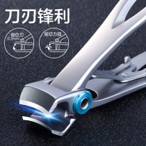 Foot nail clippers nail clippers single large opening extra large size set thick toenail Old Man Special