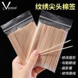 Ватные палочки, одноразовый косметический карандаш для глаз, для салонов красоты