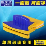 В соответствии с единственным слоем двухстороннего царапины, чистого и царапинного стекла, очистка специального профессионального домашнего хозяйства артефактов