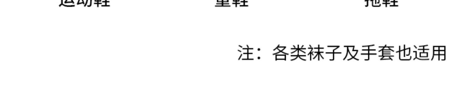 Сушка для обуви None