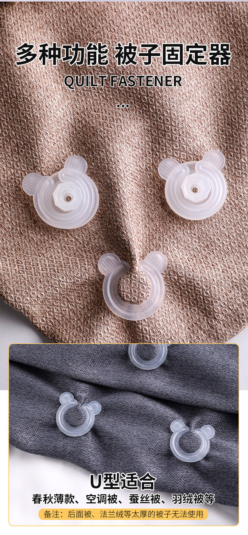 Аксессуары для штор 窗帘改短神器免剪免缝可拆固定扣窗帘布底部长改短挽边扣多功能扣