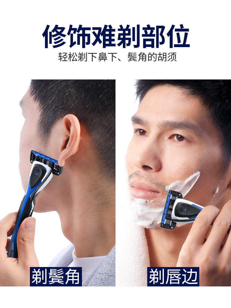 Бритва q阿帕奇剃须刀手动刮胡刀5层五层刀片式剃刀头须老式男士套装 Apache