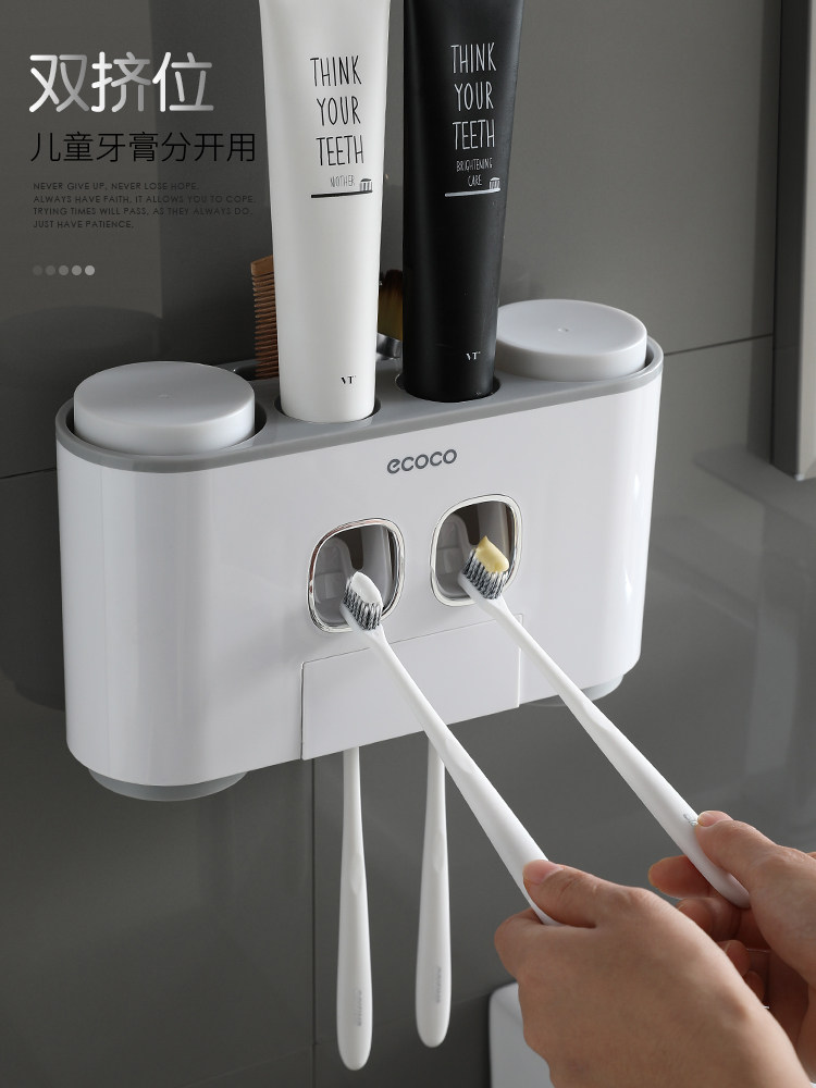 ecoco children's automatic toothpaste artifact Toothpaste extruder Toothpaste toothbrush shelf Wall-mounted powder room