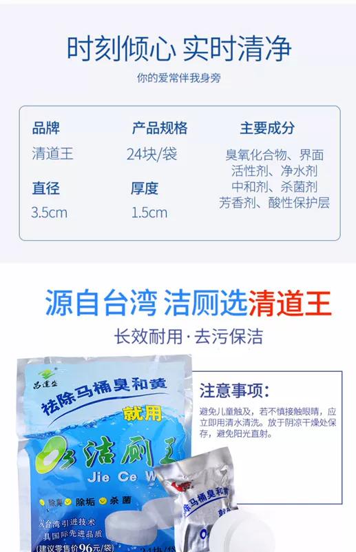 Nhà vệ sinh O3 vua 10 nhà vệ sinh ozone nhà vệ sinh nhà vệ sinh nước tiểu vết bẩn chất tẩy rửa bóng ngoài quy mô nước tiểu nhà vệ sinh q3 - Trang chủ