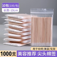 10 см [10 упаковок, всего 1000 штук]