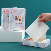  Japanese laundry bubble paper concentrated household laundry tablets powerful decontamination washing clothes flagship store fragrance fragrance