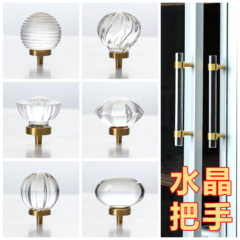 Crystal Pigeon Egg Champagne Outlet Italian Wardrobe Door Handle Whole Closet Cupboards Light Extravagant Modern Transparent Little Handle