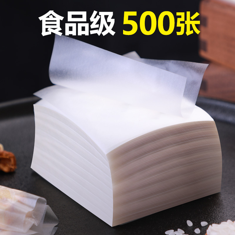 Edible Rice Paper, Sugar-Coated Paper, Donkey-Hide Gelatin Cake Packaging Paper Bags, Rice Starch Paper for Wrapping Pills, Candy, and Large Wafer Sheets Edible Rice Paper, Sugar-Coated Paper, Donkey-Hide Gelatin Cake Packaging Paper Bags, Rice Starch Paper for Wrapping Pills, Candy, and Large Wafer Sheets