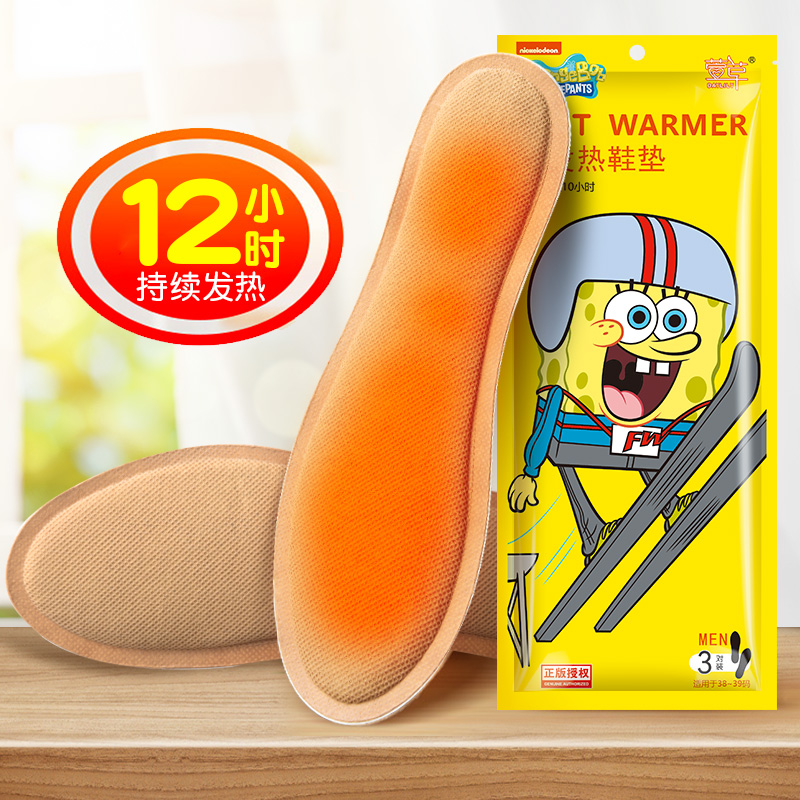 Grass self-heating insoles female warm foot artifact SpongeBob SquarePants heat non-chargable walking foot warmer sticker children