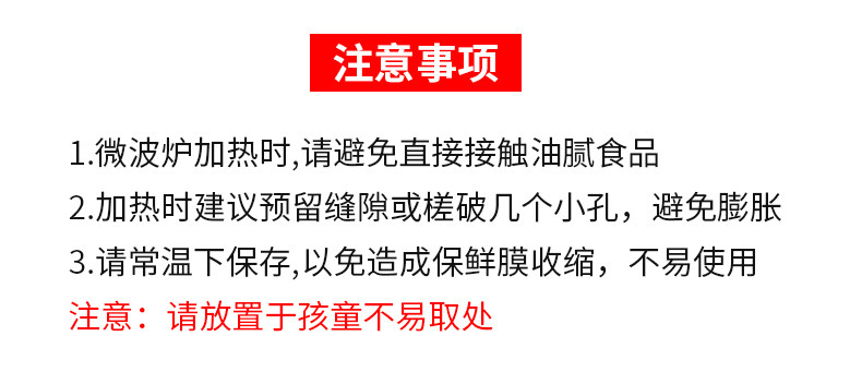 Сохранение мембрана большой сверток pe пищевого домой экономика Пакет высокотемпературные кухня твайнинг бизнес Лицо маска косметология больница 