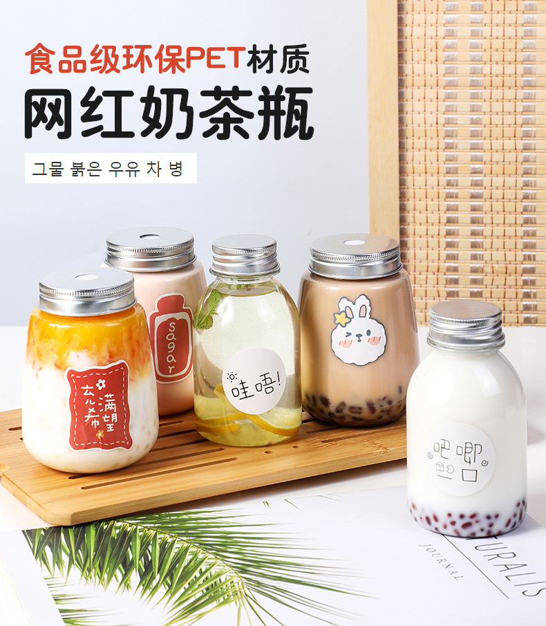 Одноразовая чайная чашка, бутылка, пакет, популярно в интернете 