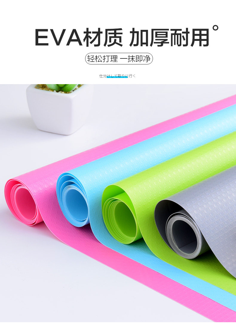 Влагостойкий коврик 厨房抽屉垫纸橱柜垫纸衣柜防潮垫防水防潮抗菌衣柜贴纸自粘