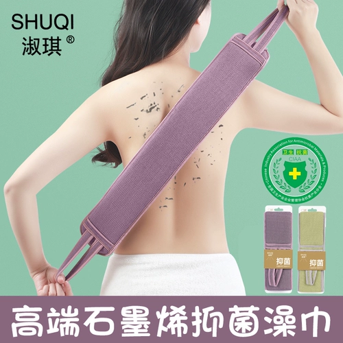 Артефакт полотенца в ванне, не прося длинную полоску купания веревку веревки для дома, используйте женское особое мощное мощное потирание грязи