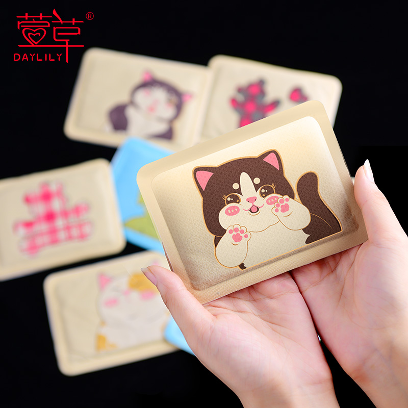 Xuan Grass Warm Patch Warm Baby Sticker Self Fever Lady Chill Warm Warm Hot Post Student Cartoon Cute Physiological Period Palace Warm Up
